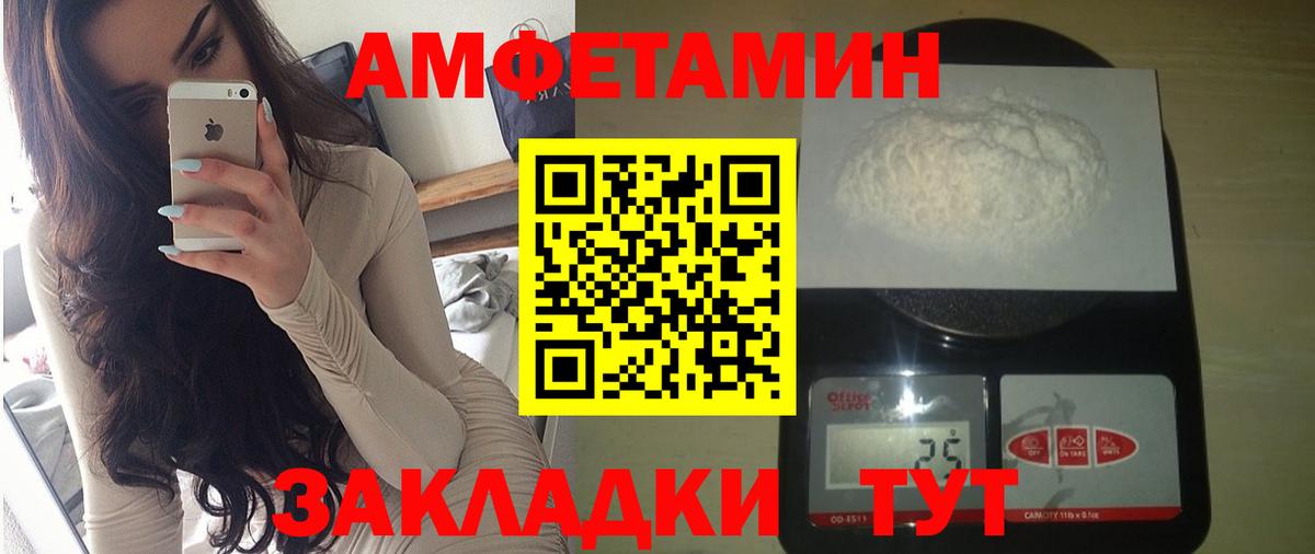 Топки  АМФ  АМФ  Amphetamine VHQ  Вход с VPN 
