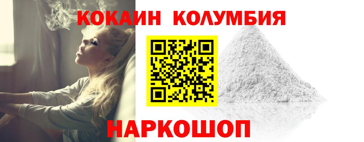 COCAIN Fish Scale Топки