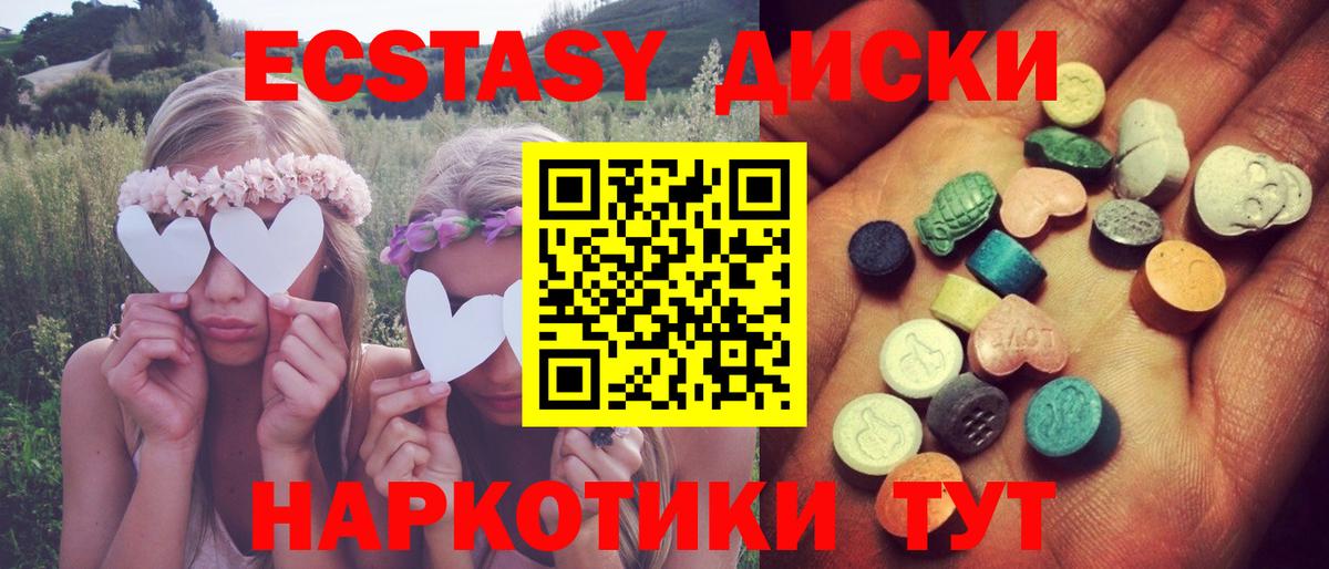 Экстази бентли Топки