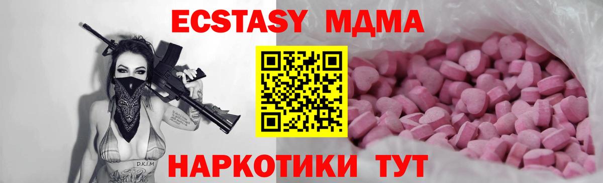 ЭКСТАЗИ Punisher  Вход с VPN  Ecstasy  Ecstasy XTC  Топки 