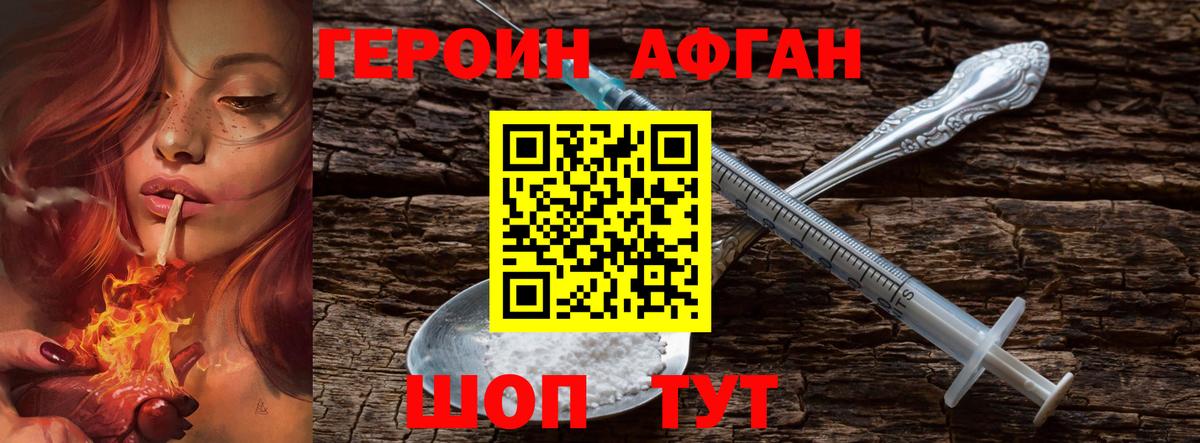 Топки  ГЕРОИН хмурый  Вход с VPN 