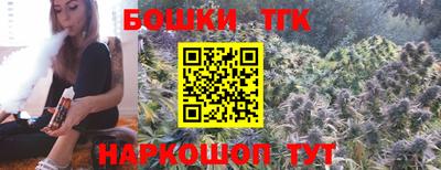 бутик Первоуральск