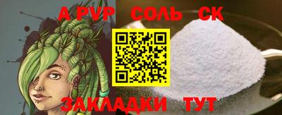 индика Пыть-Ях
