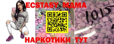 хмурый Пугачёв