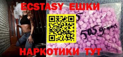 индика Пыть-Ях
