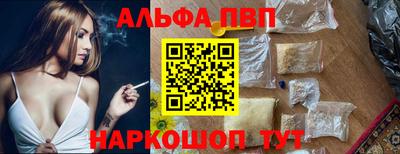 мефедрон мука Партизанск