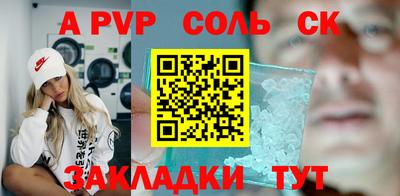 хмурый Пугачёв