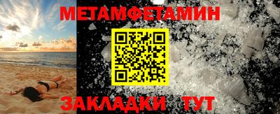 мефедрон мука Партизанск