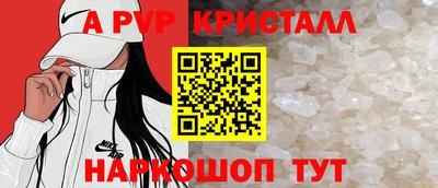 индика Пыть-Ях