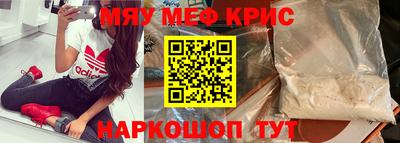 индика Пыть-Ях