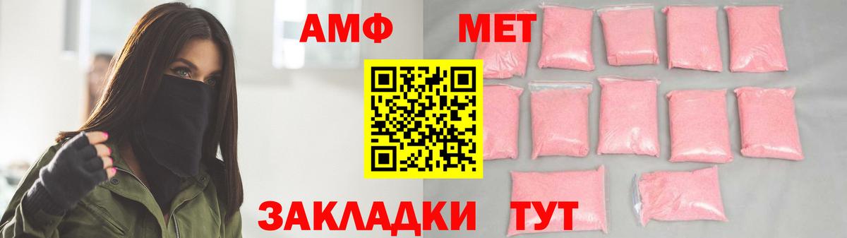 Метамфетамин витя  Метамфетамин  Топки  Метамфетамин витя  Вход с VPN 