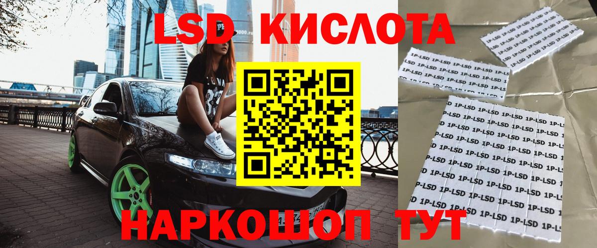 Наркотические марки 1,8мг Топки