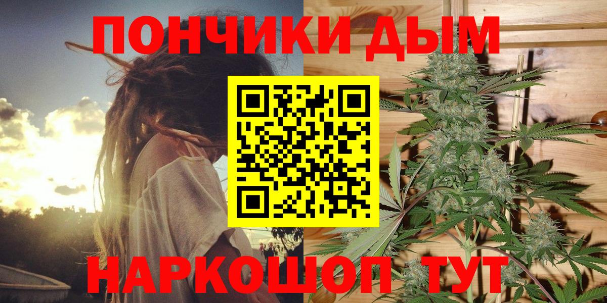 Топки  Бошки Шишки THC 21%  Вход с VPN  Бошки марихуана AK-47 